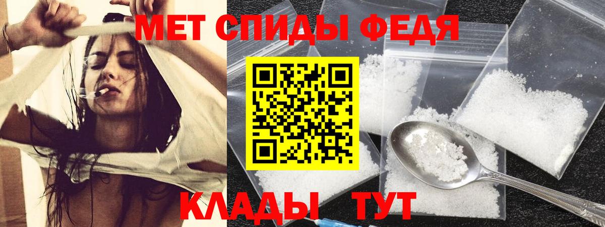 АМФЕТАМИН 97% Волхов
