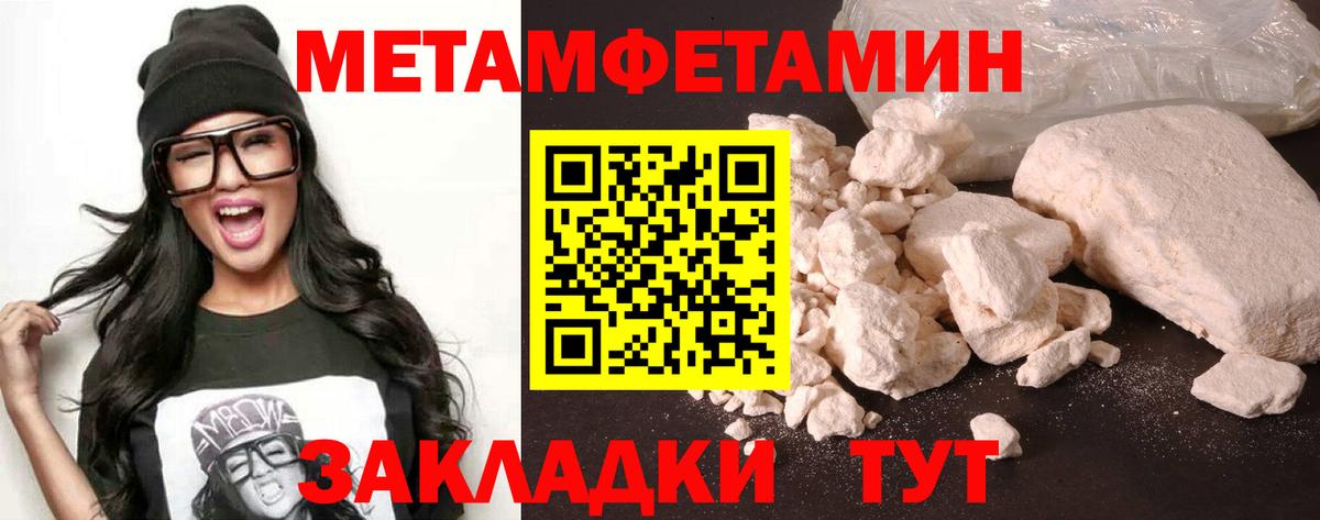 Волхов  АМФ VHQ  Амфетамин  Вход с VPN 