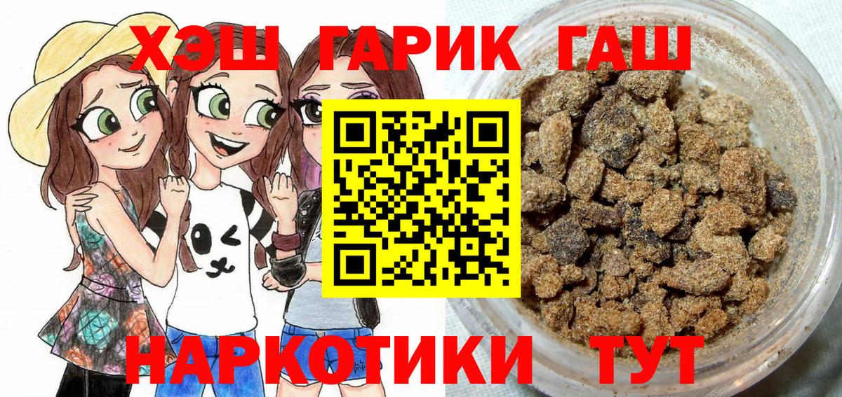 Гашиш Premium Волхов