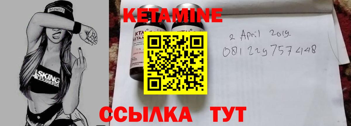 Волхов  КЕТАМИН ketamine  shop как зайти  КЕТАМИН ketamine  Вход с VPN 