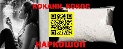 каннабис Кингисепп