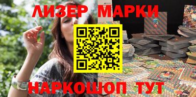 каннабис Кингисепп