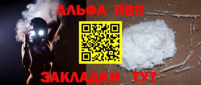 каннабис Кингисепп