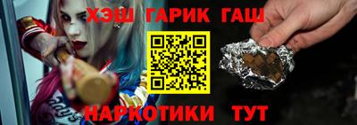 каннабис Кингисепп