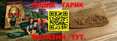 каннабис Кингисепп