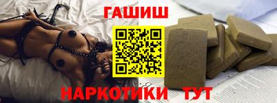 каннабис Кингисепп