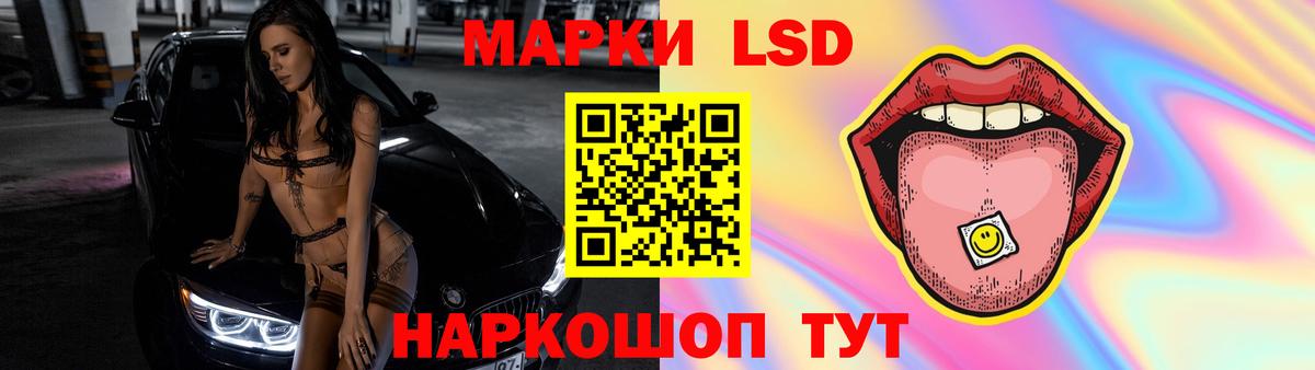 Лсд 25 экстази кислота  Вход с VPN  Волхов  LSD-25 экстази ecstasy 