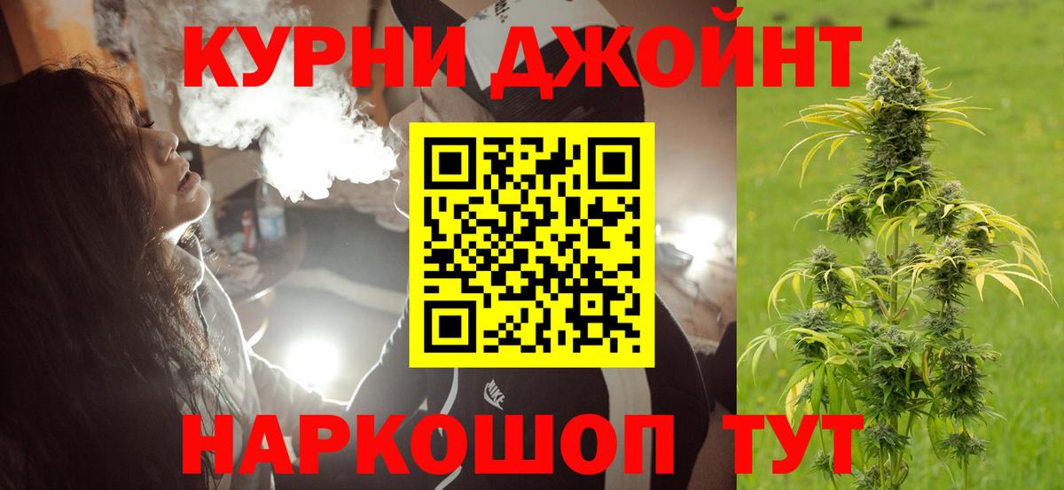 Волхов  МАРИХУАНА гибрид  Бошки Шишки LSD WEED  Каннабис конопля  Вход с VPN 