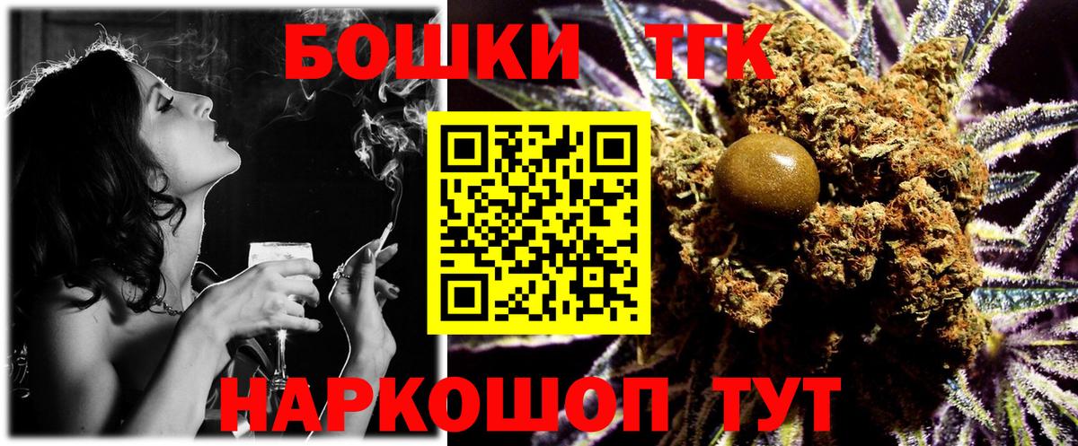 Бошки марихуана LSD WEED Волхов